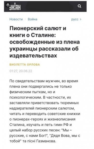 Минобороны РФ сообщило об установлении полного контроля над Северодонецком