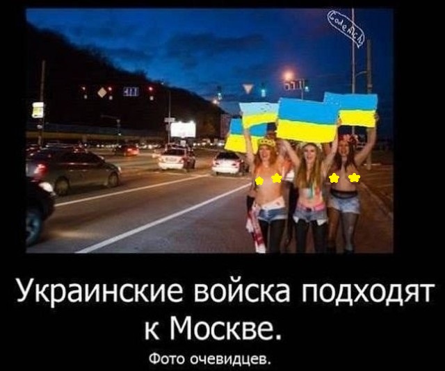 ВС России взяли Лисичанск под контроль
