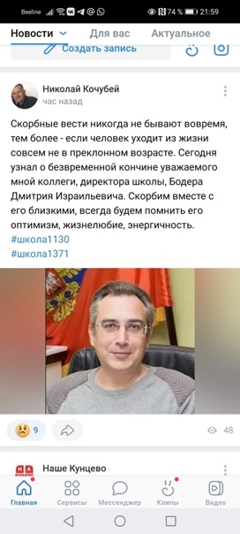 Пандемия съехавших крыш - разновидности болезни. Россия и мир. Часть 37