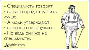 Россиянам раскрыли минусы снижения цен