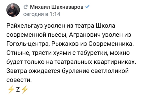 «Да, я уехал и ушел из МХТ. Скрипя зубами, доиграл в театре, и вырвал его из себя с кровью»