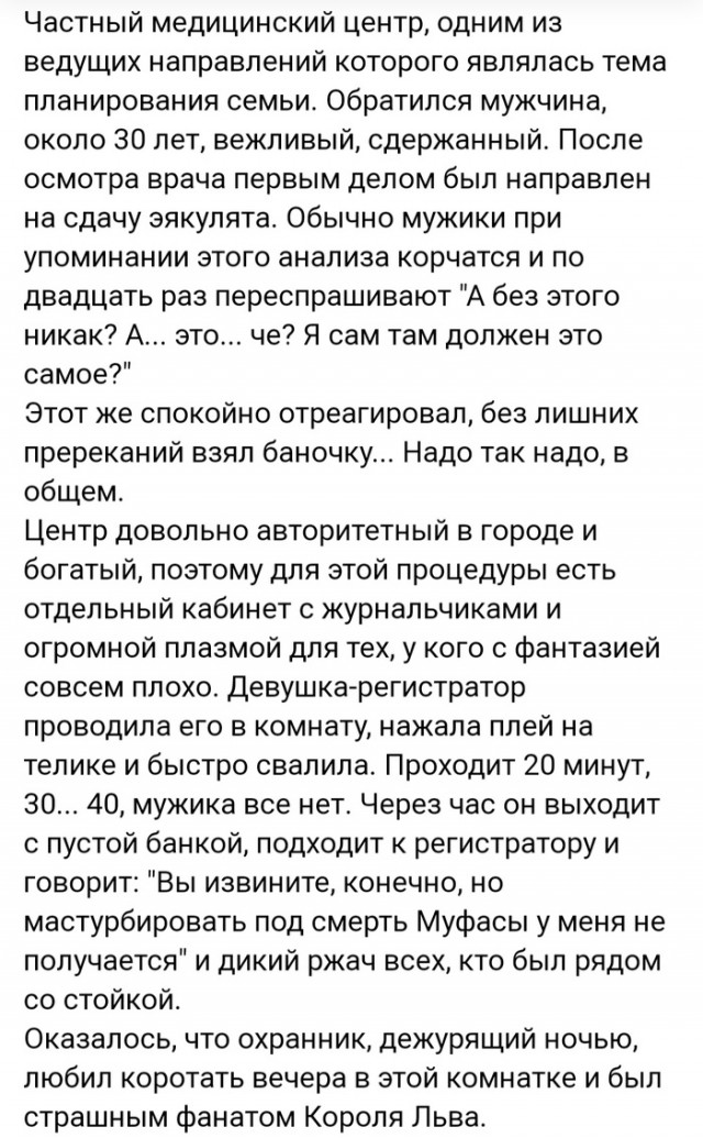 Так себе картинки 02.08.22