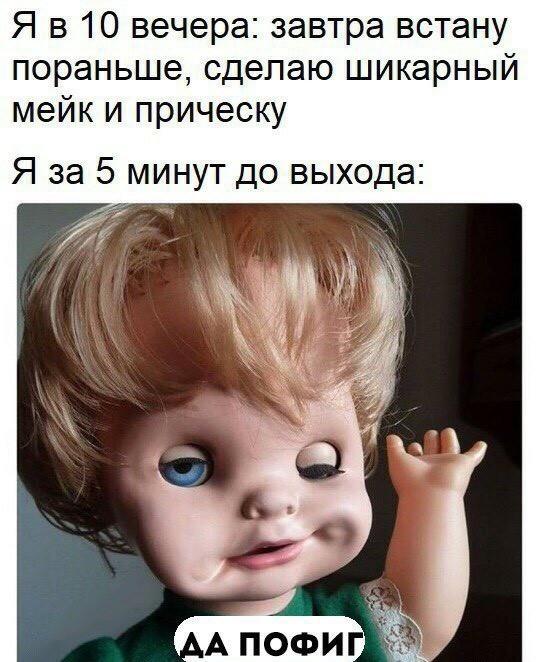 Юмор в картинках и без