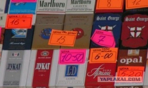 Просто цeны 17-лeтней дaвности
