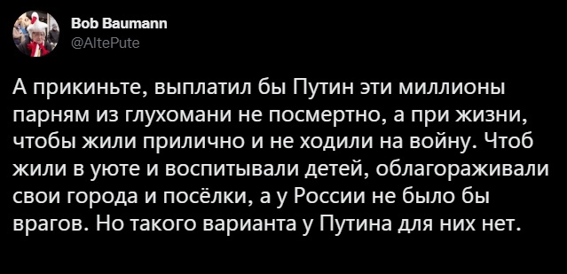Сын замглавы правительства ЕАО погиб во время время участия в спецоперации