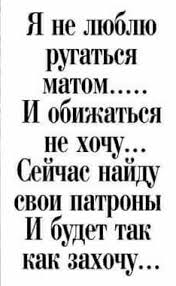 50 оттенков серого или самосвал баянов. Vol. 18. 50 штук.