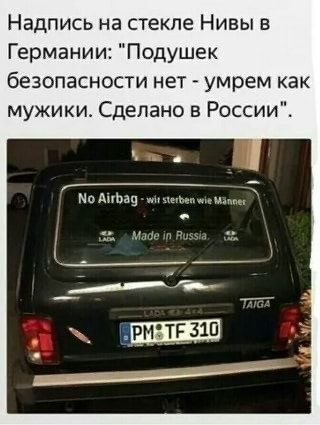 Автомобили СССР за рубежом