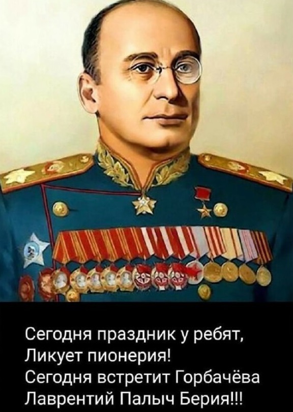 Ну не верю!