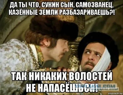 Митинг во Львове
