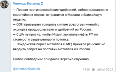 На злобу дня