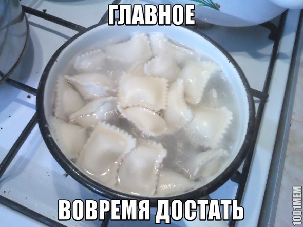 Красивые пельмени