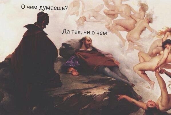 Так себе картинки 04.02.23