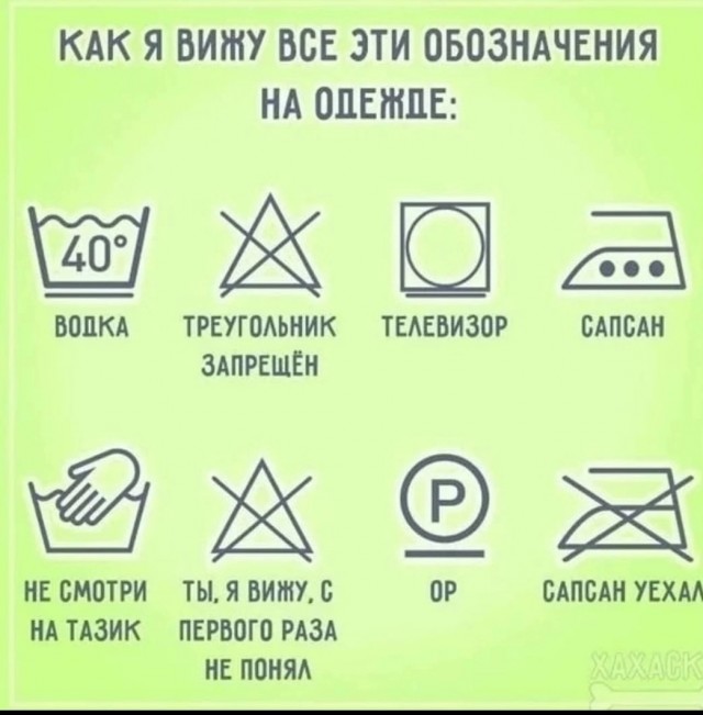 Картинки и мемы для настроения - 131