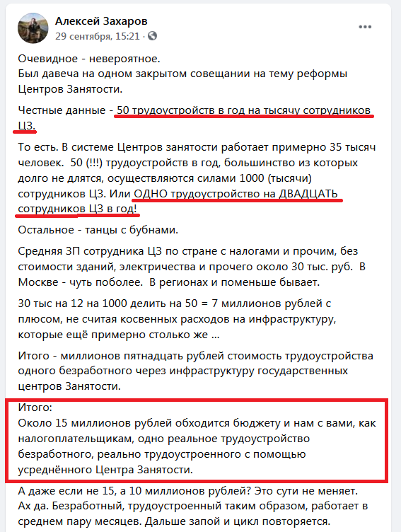 Ощутил поддержку и заботу родного государства