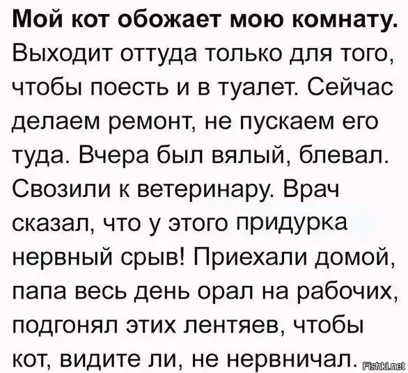 Забавные комментарии из социальных сетей (24.04.23)