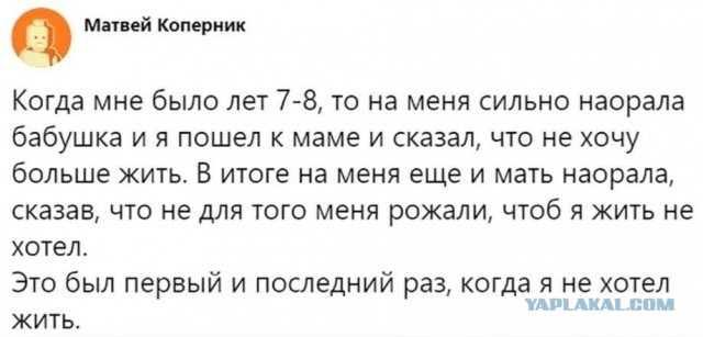 «Можешь все мои игрушки отдать старшему брату Никите и уроки со мной можешь больше не учить».