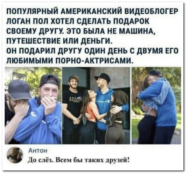 Забавные комментарии из социальных сетей (08.05.23)