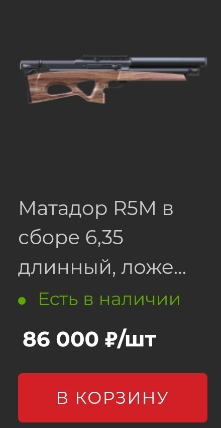 Что делать?