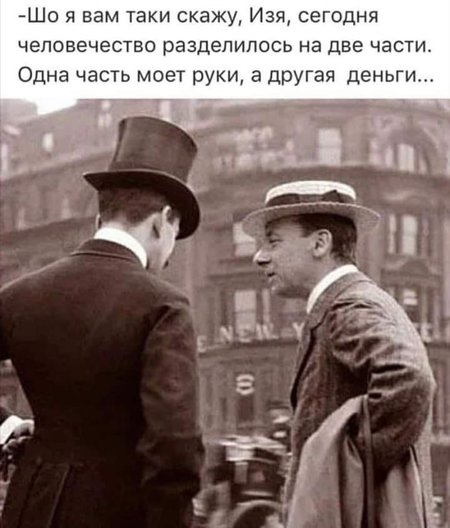 Подборка интересных и веселых картинок