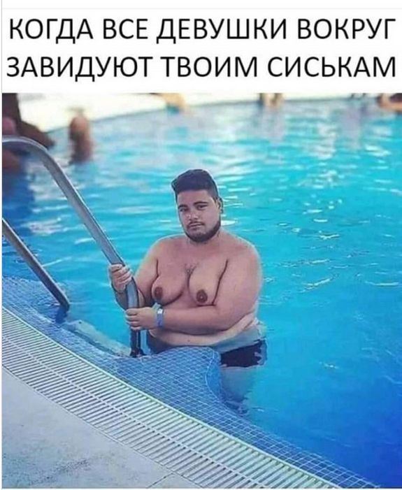 Почти идеальная грудь