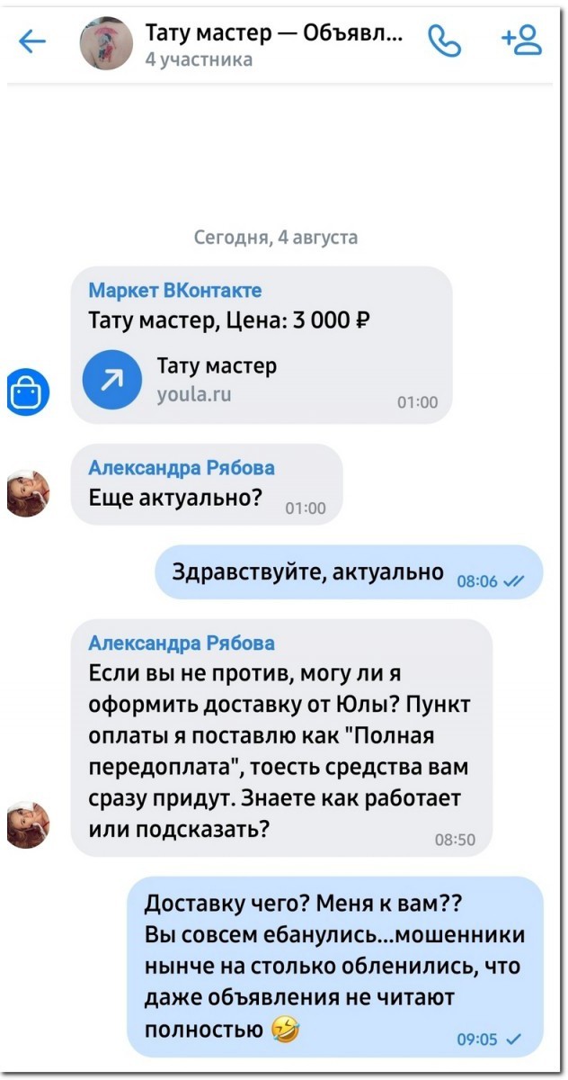 Забавные комментарии из социальных сетей (14.08.23)