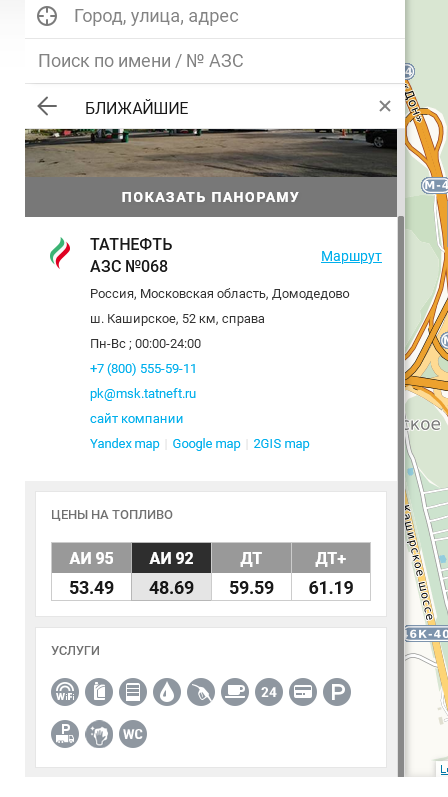 Что происходит!? Откуда такие цены!?