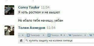 Народная меДИЧина 1006