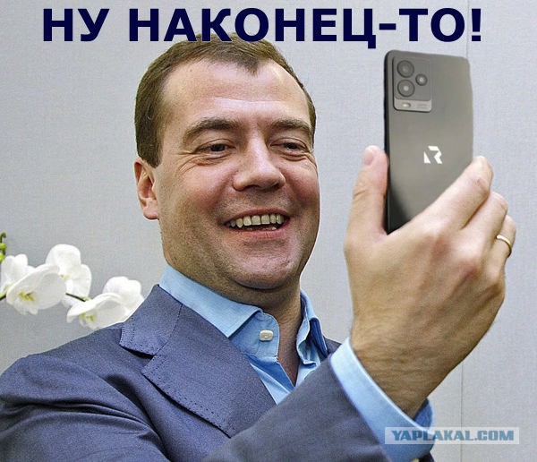 И почему я не удивлен? "Первый российский" смартфон Р-Фон оказался бангладешским