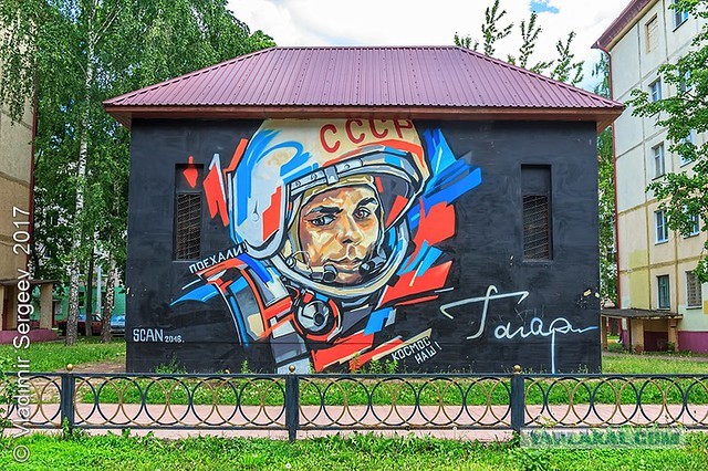 Саратовцев восхитило граффити с Гагариным