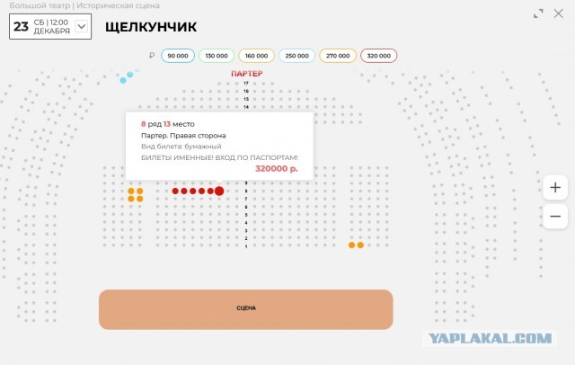 Отстоявшая 59 часов за билетами в Большой театр россиянка высказалась об очереди