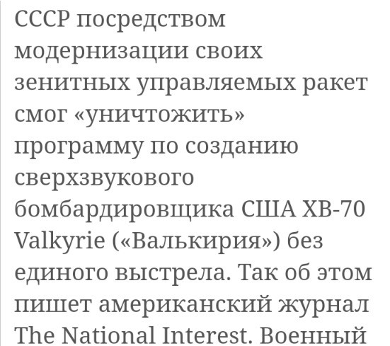 Проник в кабину пилотов Каспийского Монстра