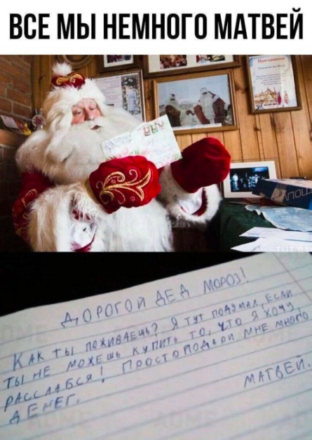 Так себе картинки 04.12.23