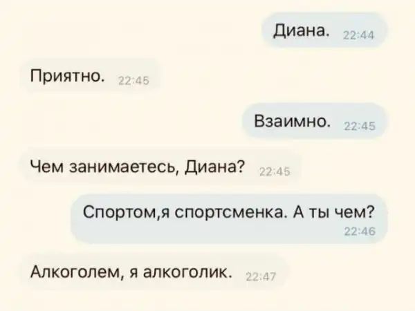 Заметки начинающего алкоголика