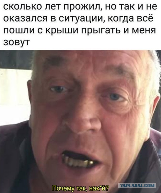 Тлидцать тли от 19 февлаля