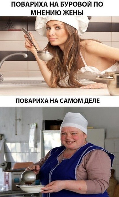 Вахта и семья⁠⁠