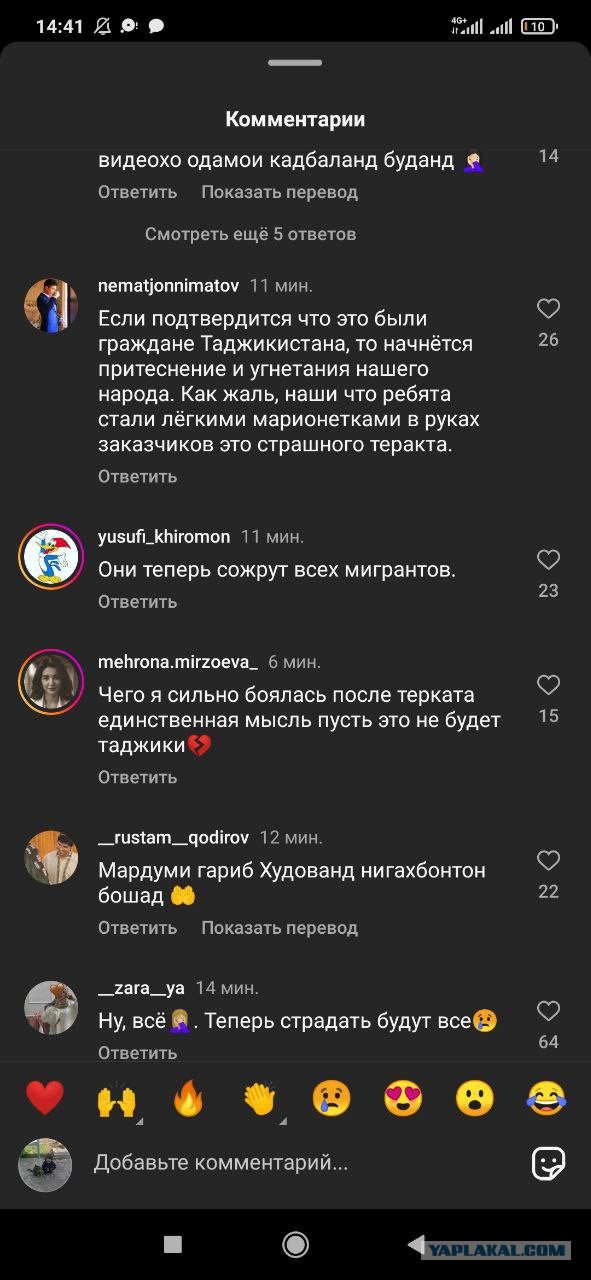В «Крокус Сити холл» в Москве произошла стрельба перед началом концерта группы «Пикник»