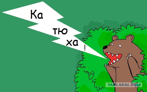 Катюха Лель рассказала, что связалась с более 200 цивилизациями в космосе