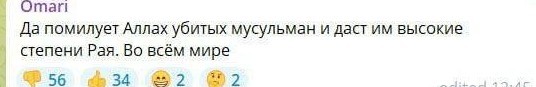 В праздник Курбан-Байрам осуждённые ИГИЛовцы захватили заложников