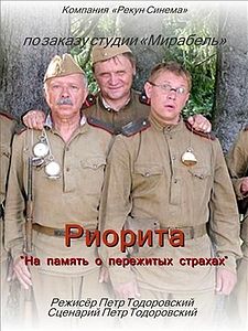 10 лучших российских фильмов о Великой Отечественной