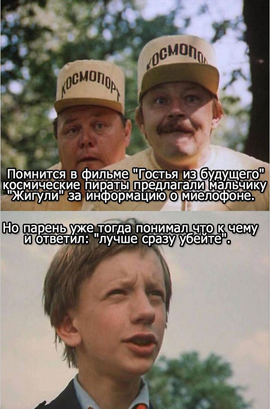Последняя пятница на этой неделе, господа