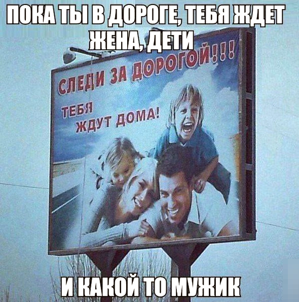 Хорошо, когда дома ждут