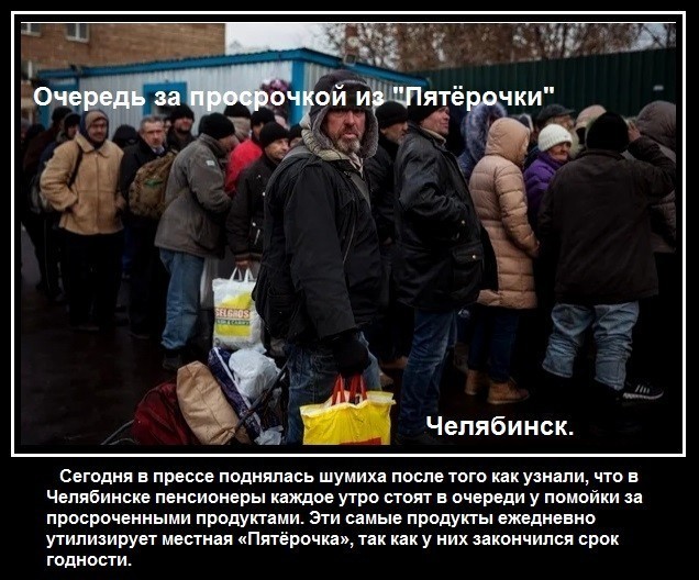 Драка за просрочку — небольшая зарисовка из будней суровых приморских пенсионеров