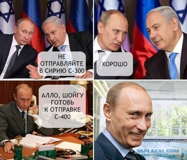 Израиль грозится обезвредить  С-300 в Сирии
