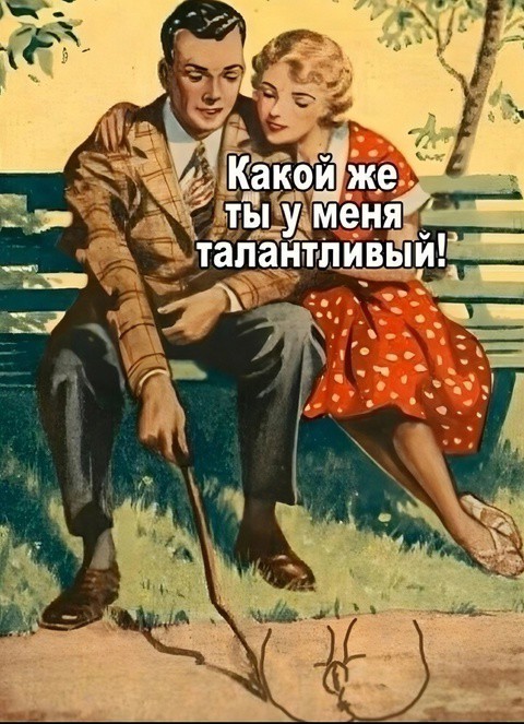 Всего понемногу. От 04.12.2024