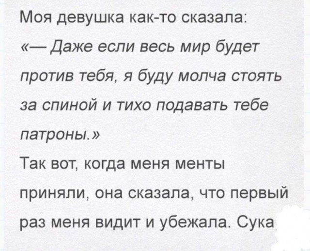 Всего понемногу. От 03.01.2025