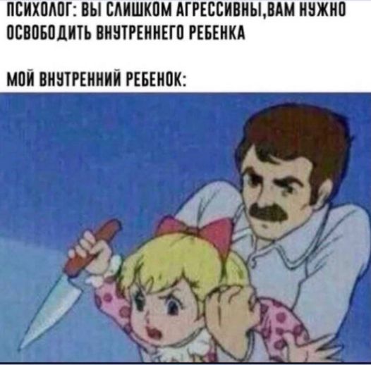 Весёлые картинки 2