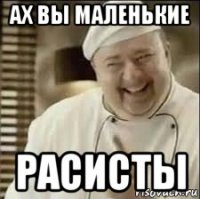 Отмыли!