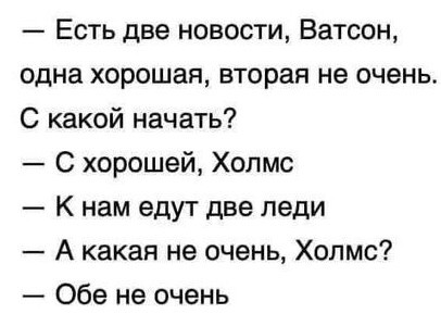 Так себе картинки 18.01.25