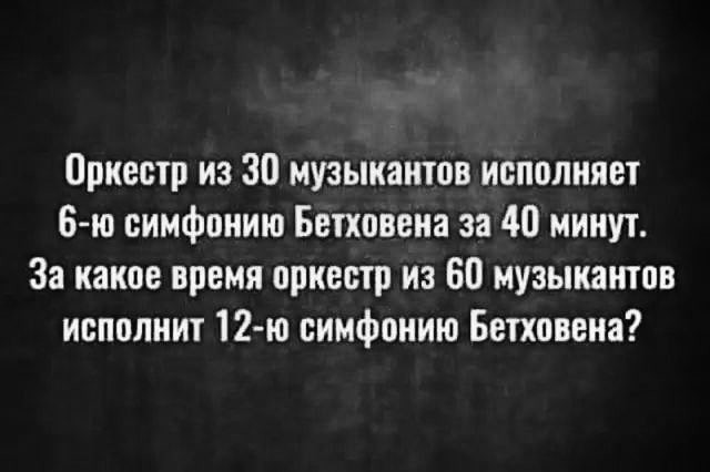 Деградильня