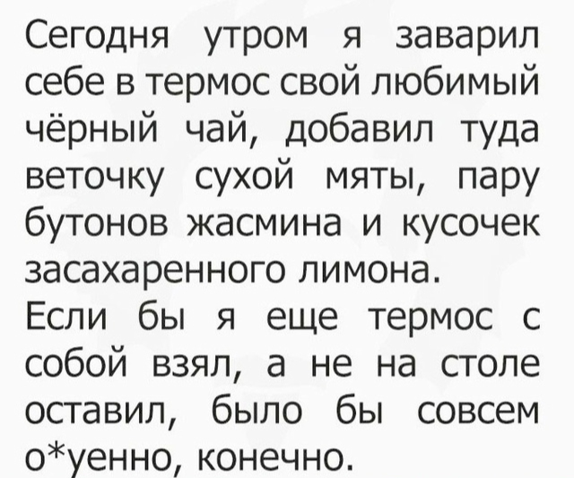 25 картинок от начальника автопарка